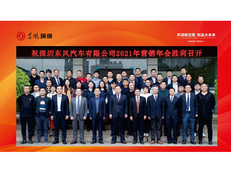 共謀新征程1.jpg