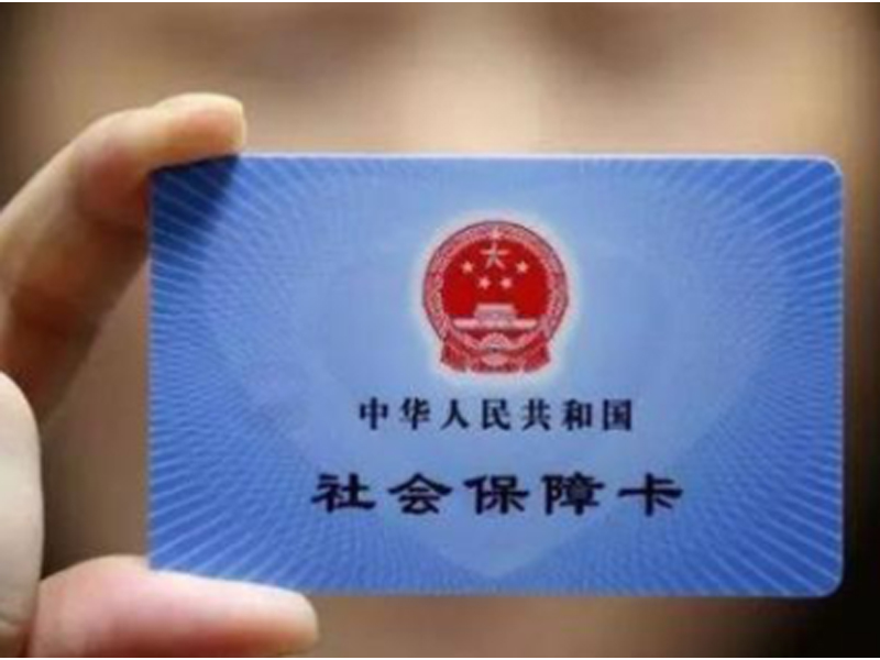 關(guān)于深圳市重特大疾病補(bǔ)充醫(yī)療保險(xiǎn) 2020-2021醫(yī)保年度參保繳費(fèi)的...