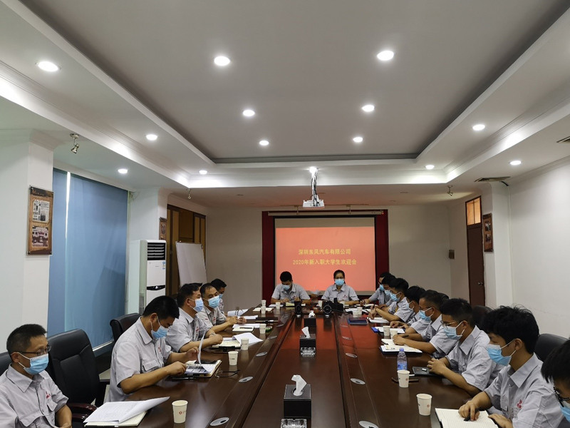 公司舉辦2020年新入職大學(xué)生歡迎會(huì )