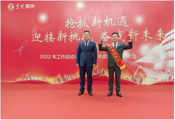 深圳東風(fēng) 2022 年開(kāi)年工作啟動(dòng)會(huì )暨 2021 年度總結表彰大會(huì )順利召開(kāi)